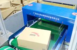 Needle detector machine putian linu shoe factory use cases